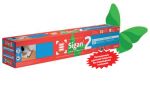 Sigan 2