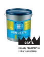 UZIN UZ 57 L